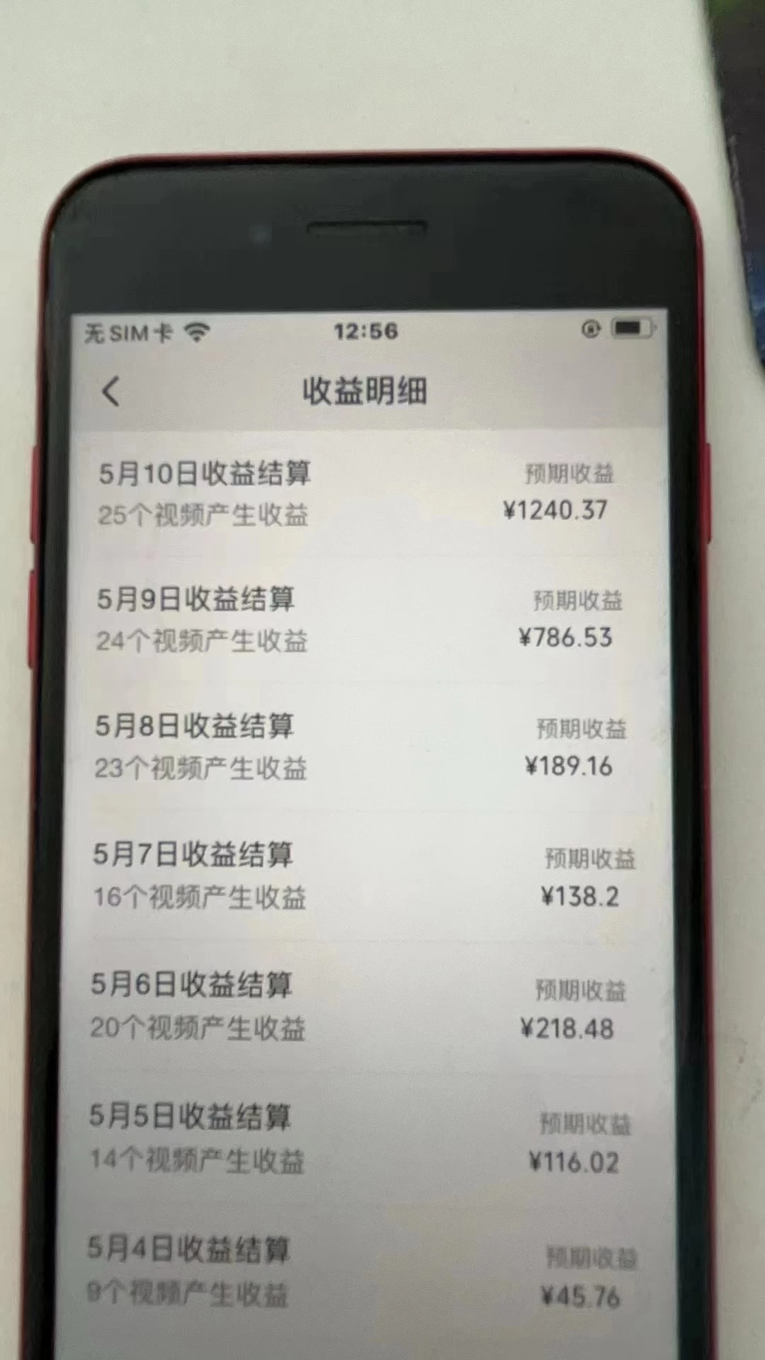图片[2]-视频号爆款赛道，热点事件混剪，轻松赚取分成收益，日入1000+-星网科技 Grdy.cn