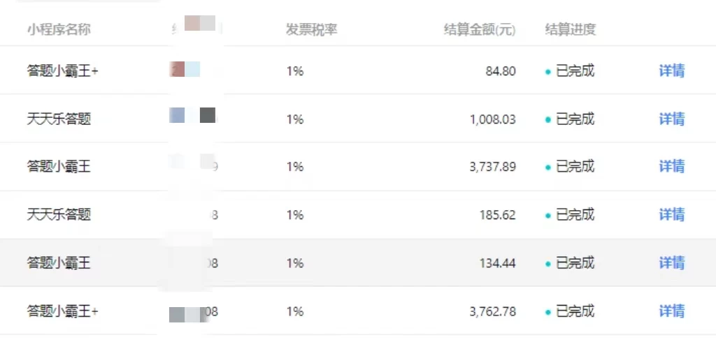 图片[2]-【冷门】赛道，无人直播间点广告，月入20000+，起号猛、不死号，独家最新防封技术，长久可做（教程+素材）-星网科技 Grdy.cn