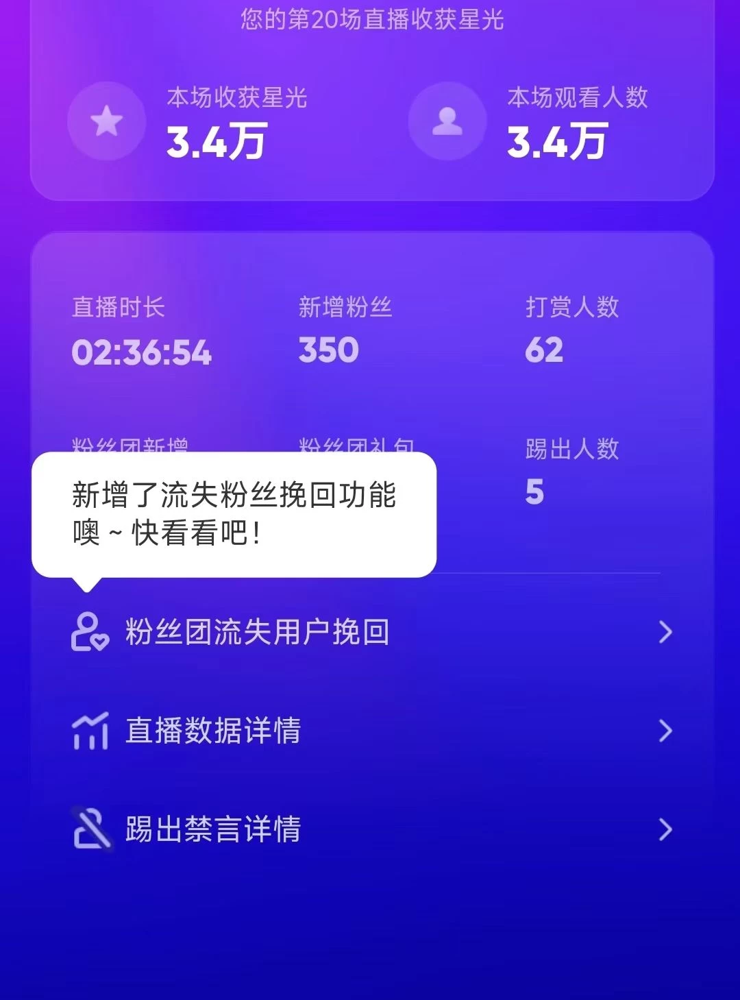 图片[2]-陌陌官方授权美女无人直播电影，卖写真日入1000+小白入手项目-星网科技 Grdy.cn