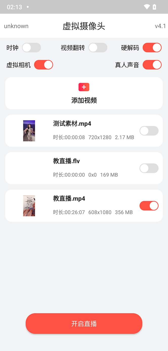 小米 8 无人直播系统刷机包，含刷机教程 100% 可用-星网科技 Grdy.cn