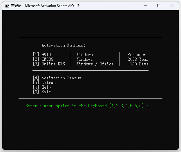 Win激活脚本 Microsoft Activation Scripts v1.7-星网科技 Grdy.cn