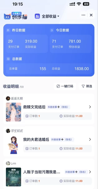 图片[2]-挂载项目，小白轻松破1000，每天10分钟，实战系列保姆级教程-星网科技 Grdy.cn