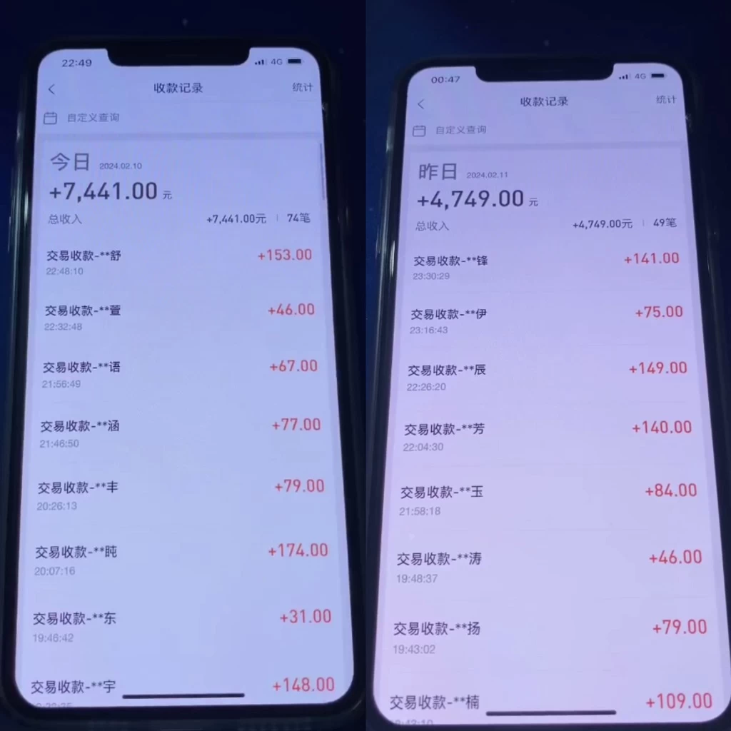 图片[2]-2024最新淘宝差价玩法，日入1000～5000+落地式保姆及教程 小白也能轻松操作-星网科技 Grdy.cn