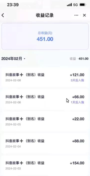 图片[3]-挂载项目，小白轻松破1000，每天10分钟，实战系列保姆级教程-星网科技 Grdy.cn