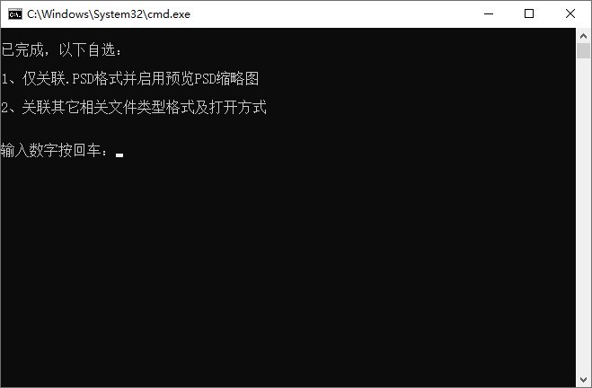 Photoshop 2020 21.2.7 精简版-星网科技 Grdy.cn