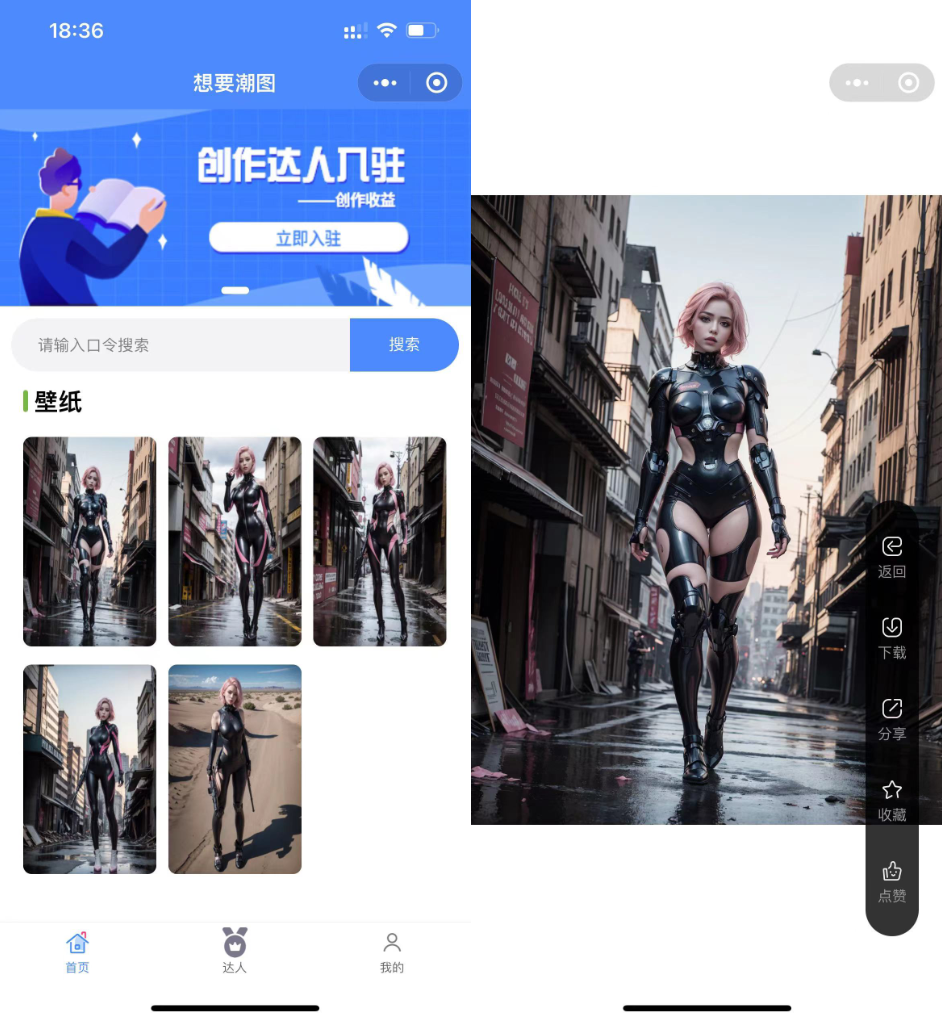 最新开源版 抖音快手微信取图小程序系统 壁纸小程序源码 全新源码-星网科技 Grdy.cn