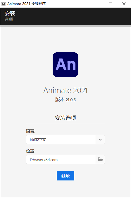 Adobe Animate 2021 v21.0.5-星网科技 Grdy.cn