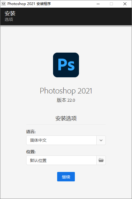 Photoshop 2021 v22.3.1-星网科技 Grdy.cn
