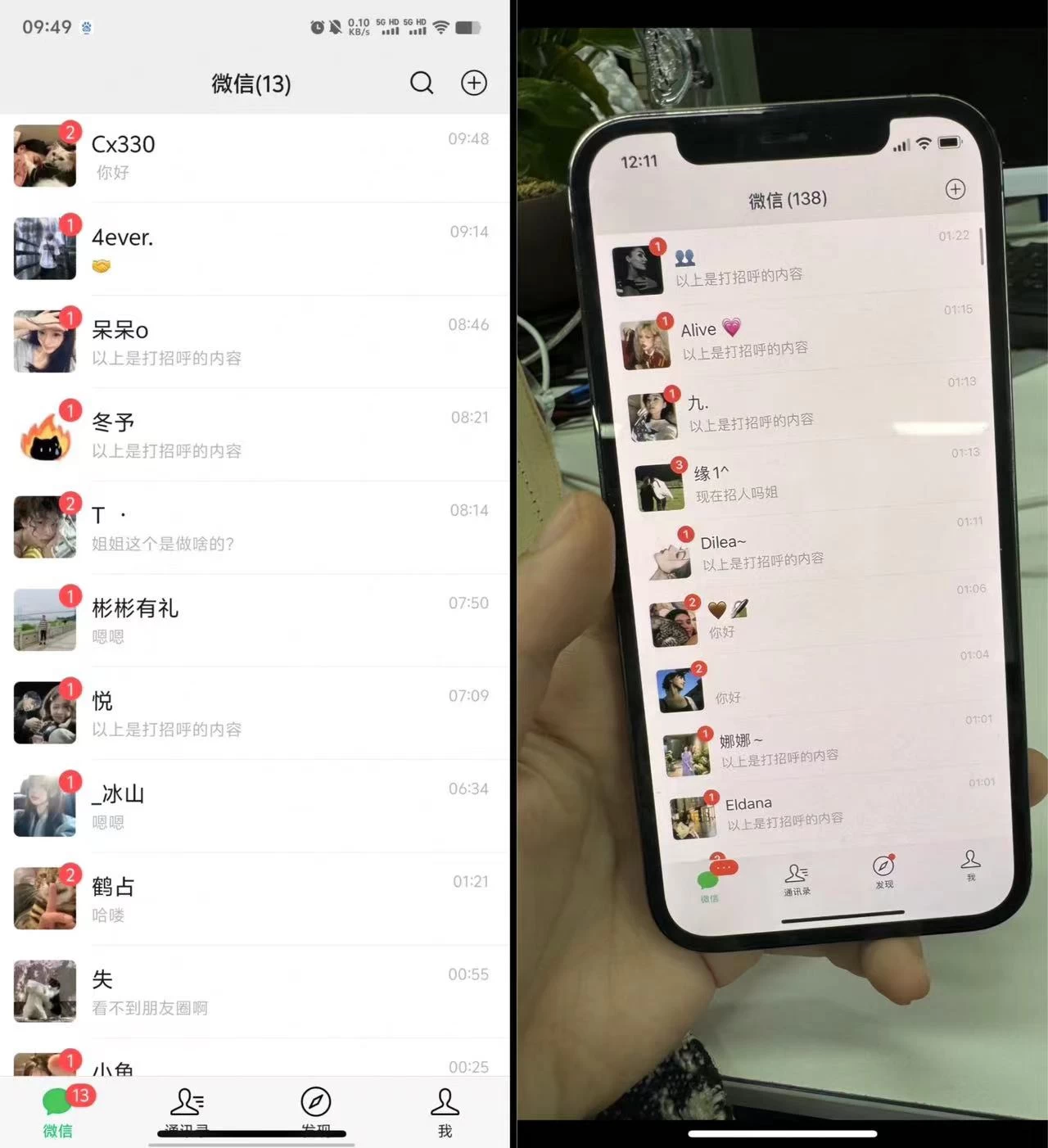 图片[2]-24年最新小红书引流兼职粉代发粉，保姆式拆解，日收益100+-星网科技 Grdy.cn