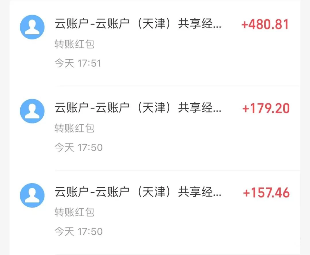 图片[3]-壁纸号暴力挖金，3天螺旋起号，小白也能月入1w+-星网科技 Grdy.cn