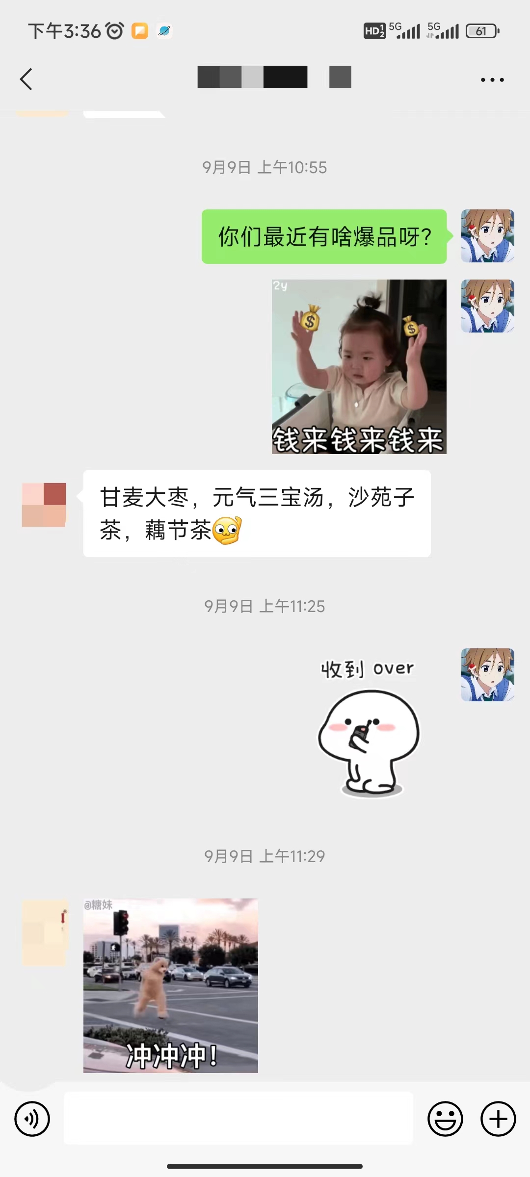 图片[9]-养生号的五种选品方法，找到属于自己的爆品-星网科技 Grdy.cn