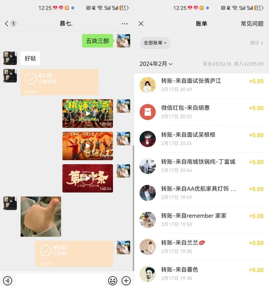 图片[2]-热门电影售卖，执行就能赚钱，小白福利，会玩手机就能做-星网科技 Grdy.cn