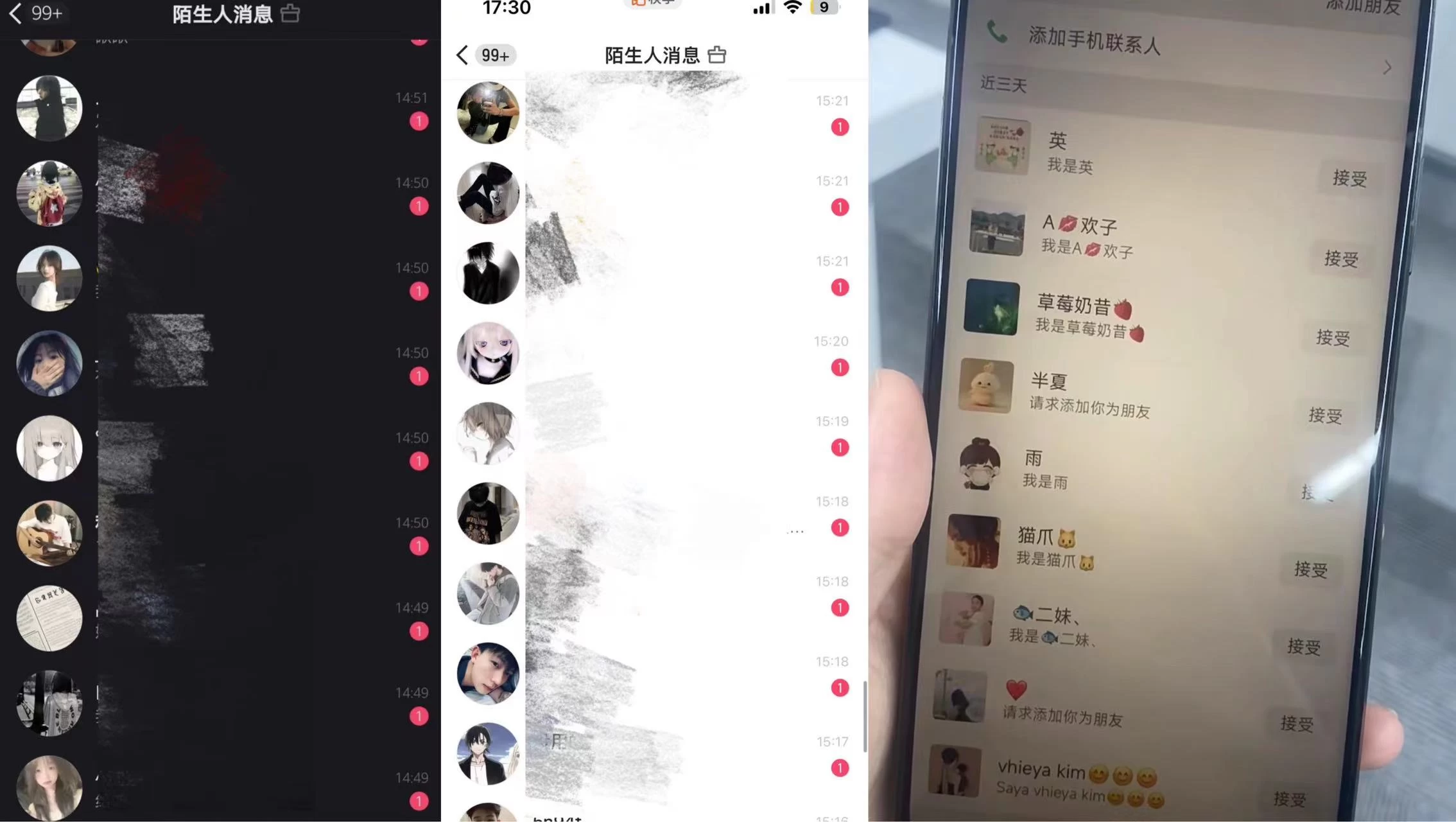 图片[2]-最新快手无限截流方法配合脚本全自动引流-星网科技 Grdy.cn