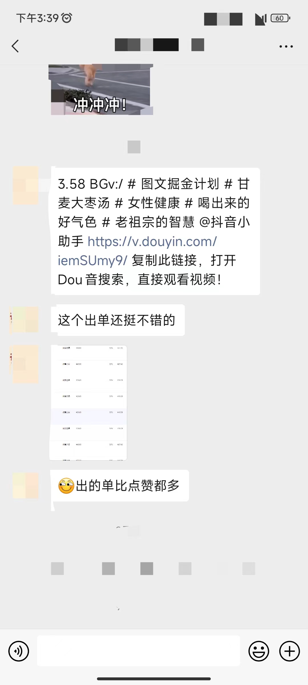 图片[8]-养生号的五种选品方法，找到属于自己的爆品-星网科技 Grdy.cn