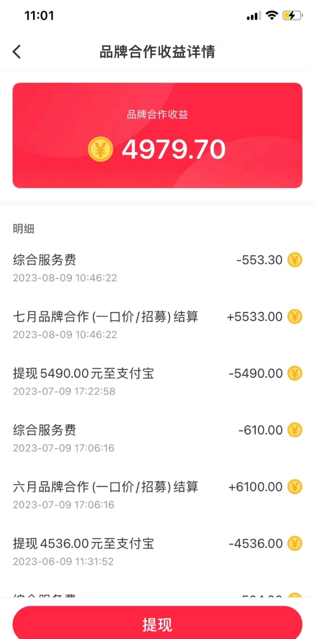 图片[2]-小红书笔记新玩法，日入1000+，多平台搬运变现（不违规），小白可操作，保姆级教程-星网科技 Grdy.cn