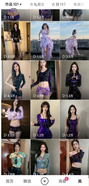 图片[2]-靠Ai美女跳舞视频，5天破万粉，日入4位数，多种变现方式，升级版2.0-星网科技 Grdy.cn