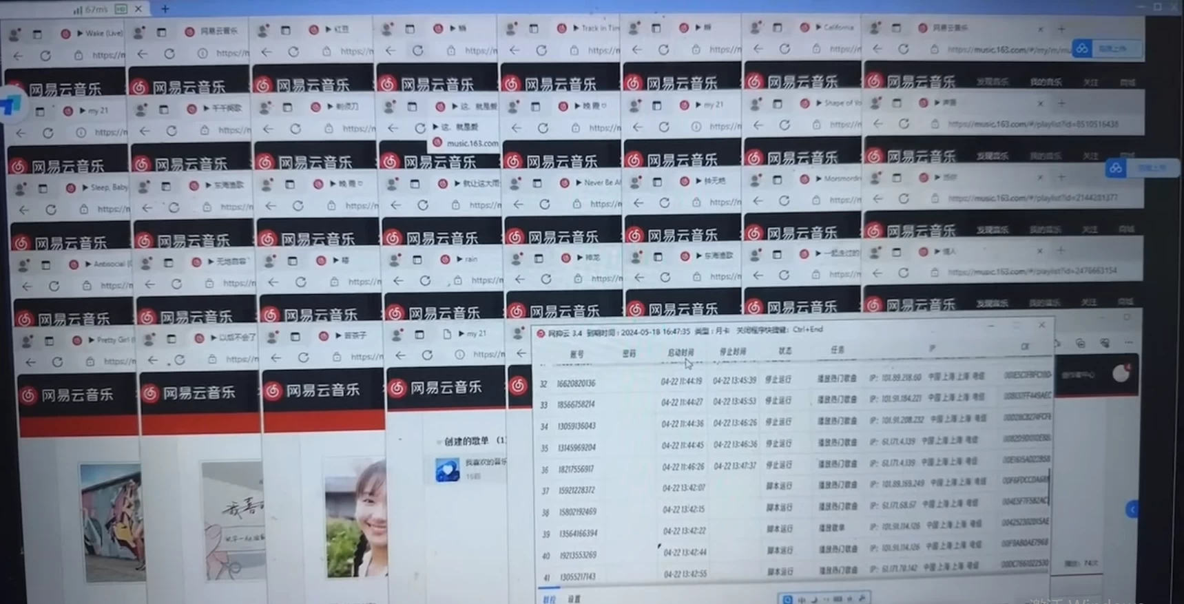 图片[2]-很火网易云挂机脚本多开网页版，一台电脑月收益5000+-星网科技 Grdy.cn