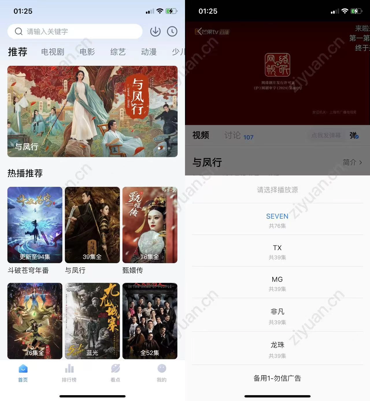777影视 免费在线观看各种影视资源-星网科技 Grdy.cn