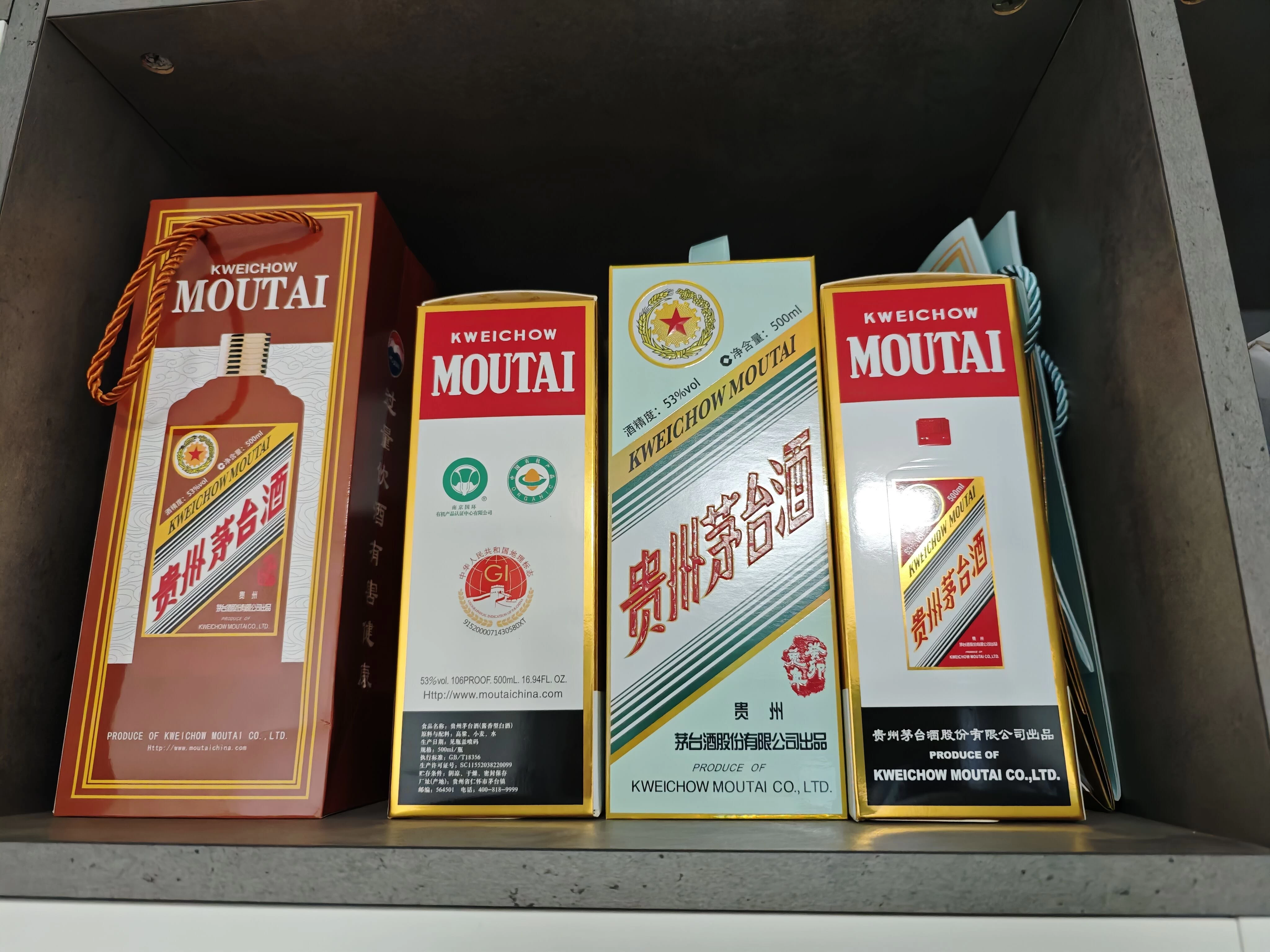图片[2]-超简单羊毛天花板(华为、iPhone、茅台)，花几分钟换回几百元，非脚本软件-星网科技 Grdy.cn