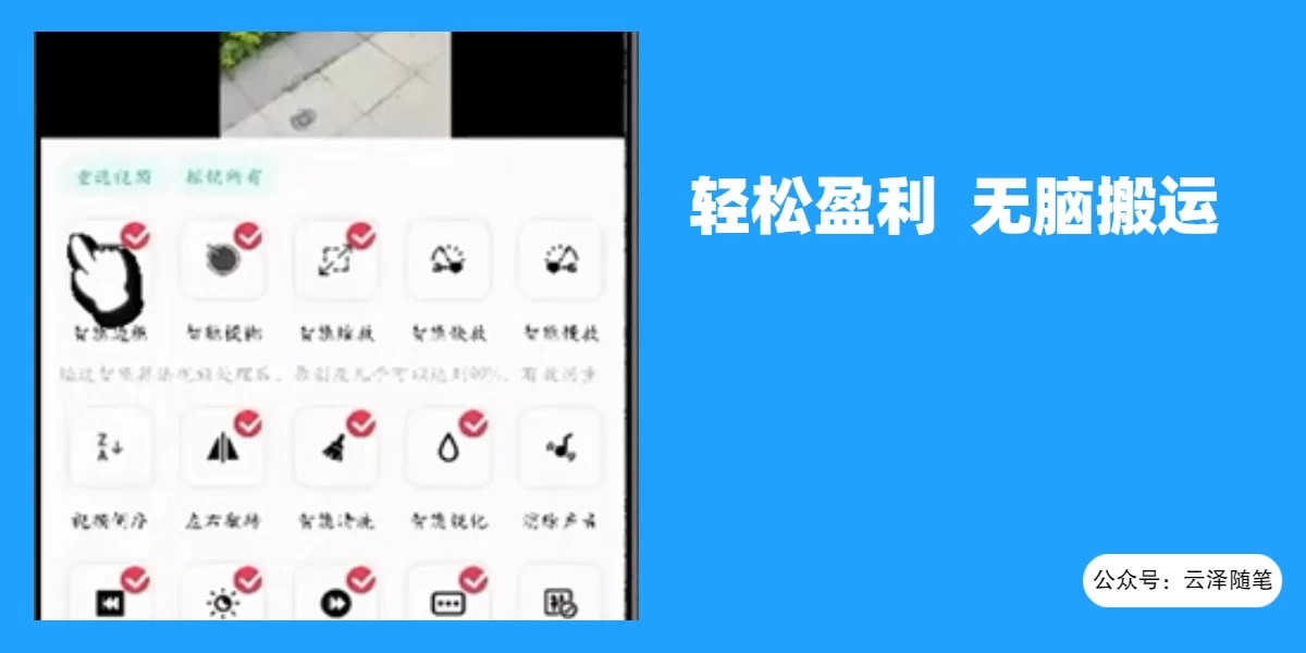 使用软件自动化操作，轻松月入10000+，就算是小白也能简单上手-星网科技 Grdy.cn