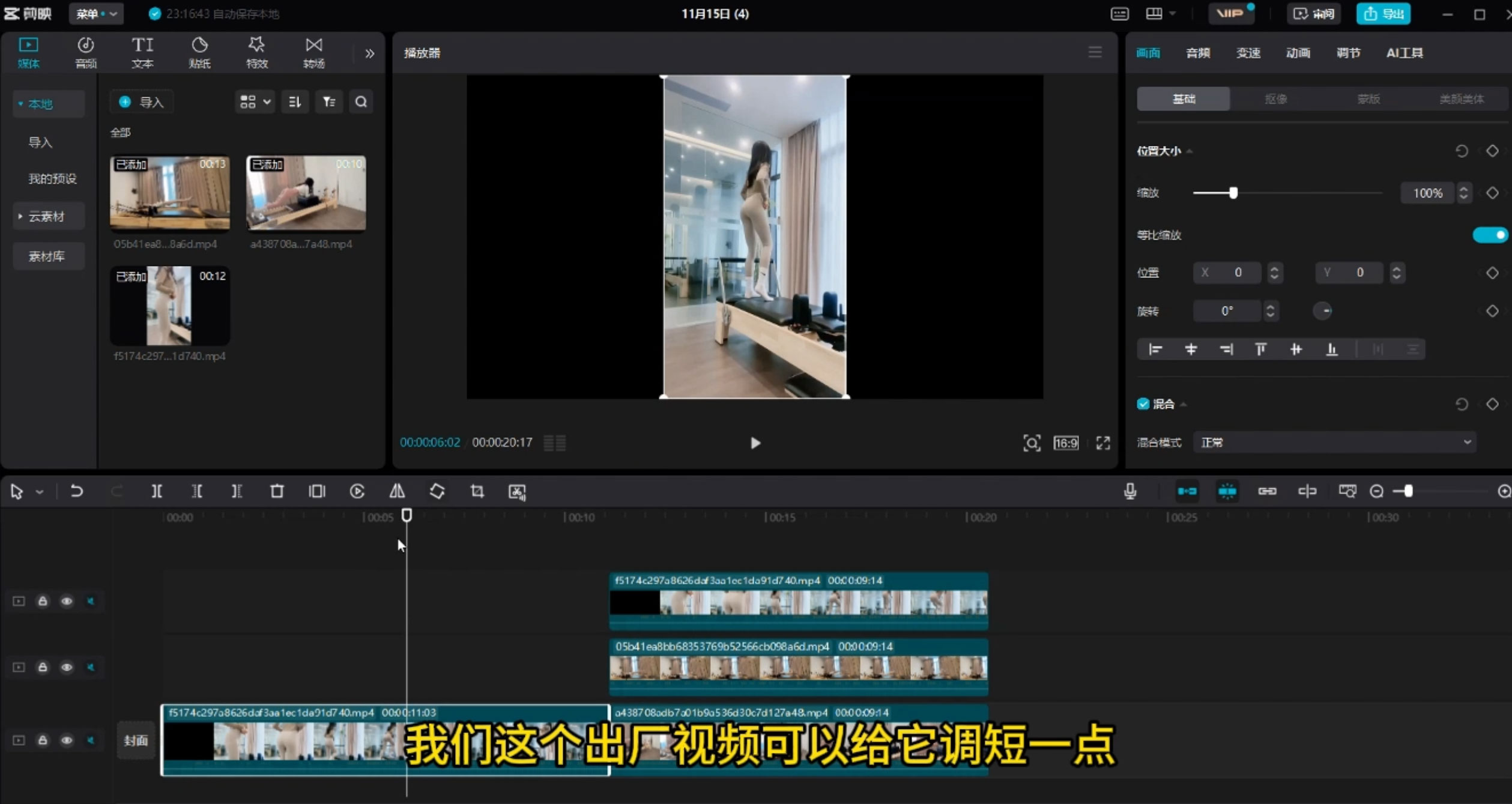 图片[2]-最新男粉+女粉通吃不封号玩法瑜伽美女掘金，日入2500+（附 12G 瑜伽视频 ）-星网科技 Grdy.cn