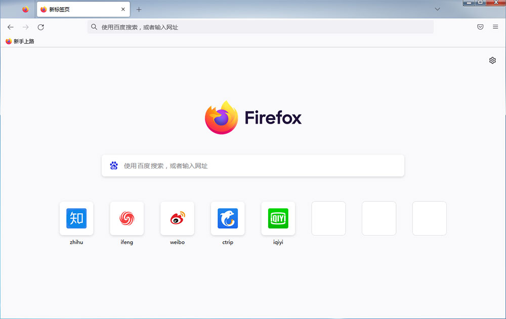 火狐浏览器 Mozilla Firefox v106.0.2 正式版-星网科技 Grdy.cn