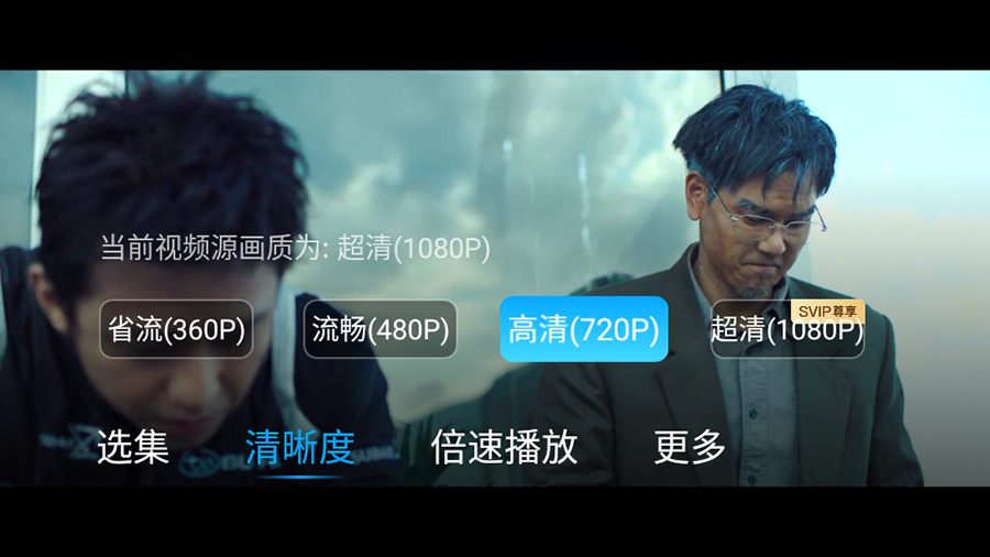 图片[3]-百度网盘TV版 v1.11.0无广告大屏幕看视频-星网科技 Grdy.cn