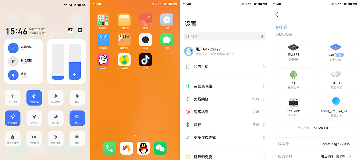 小米6 Flyme9 刷机包分享，橙子小米6刷Flyme9刷机包下载-星网科技 Grdy.cn