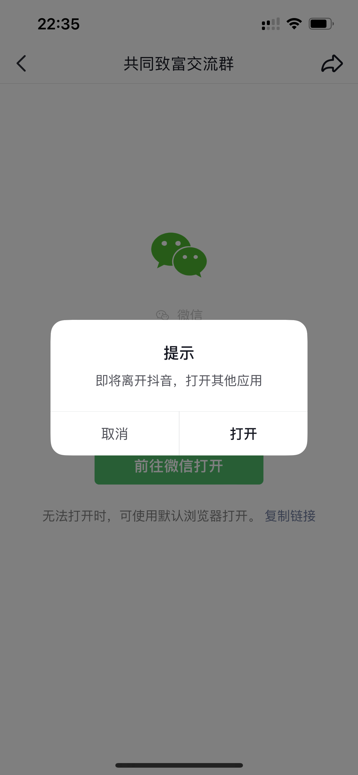 图片[17]-我是如何通过抖音评论区，9 个字引流 2000 个创业粉，变现 3000+-星网科技 Grdy.cn