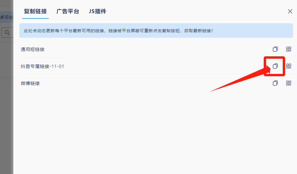 图片[15]-我是如何通过抖音评论区，9 个字引流 2000 个创业粉，变现 3000+-星网科技 Grdy.cn
