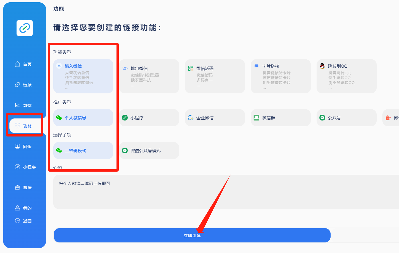 图片[11]-我是如何通过抖音评论区，9 个字引流 2000 个创业粉，变现 3000+-星网科技 Grdy.cn