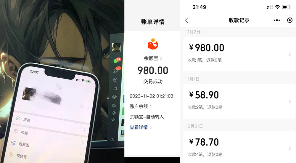 图片[2]-我是如何通过抖音评论区，9 个字引流 2000 个创业粉，变现 3000+-星网科技 Grdy.cn