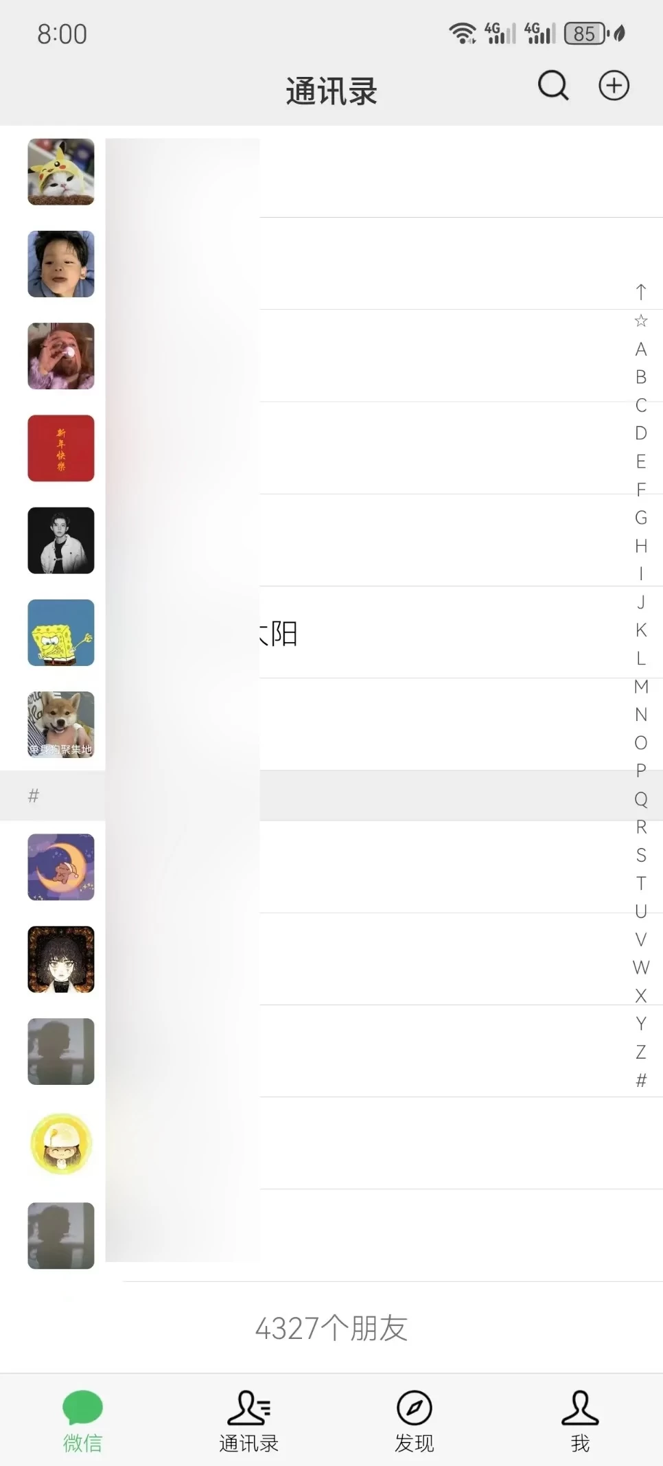 图片[4]-流量训练营学员加入感受，从创业失败到流量达人的成长之路！-星网科技 Grdy.cn