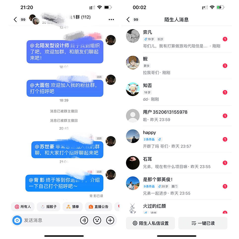 图片[8]-我是如何通过抖音评论区，9 个字引流 2000 个创业粉，变现 3000+-星网科技 Grdy.cn