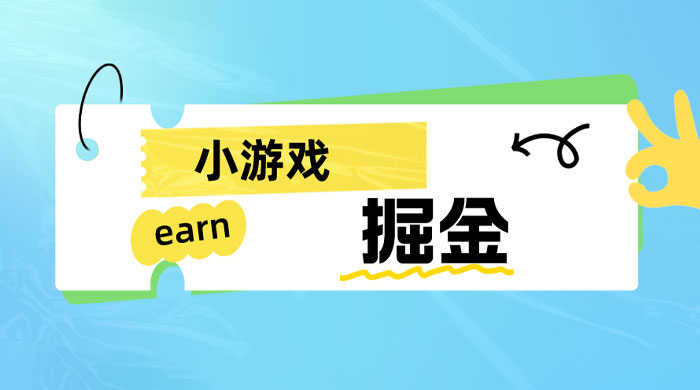 手机 0 撸小项目：日入 50~80 米-星网科技 Grdy.cn