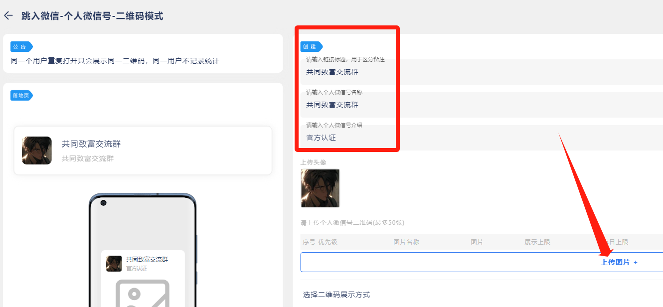 图片[12]-我是如何通过抖音评论区，9 个字引流 2000 个创业粉，变现 3000+-星网科技 Grdy.cn