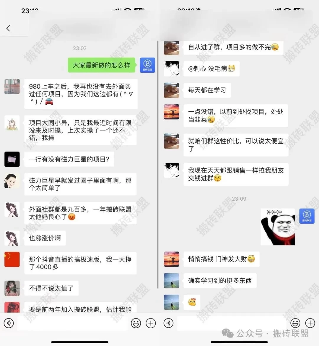 图片[2]-怎么真正做好一个项目？搬砖联盟-星网科技 Grdy.cn