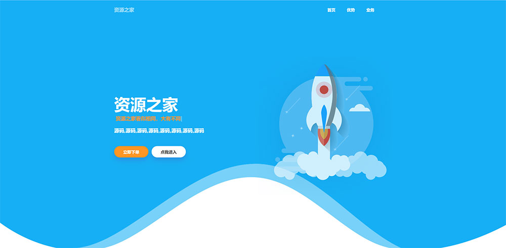 雨尘超级 SEO 静态页面生成系统源码，可批量生成单页-星网科技 Grdy.cn
