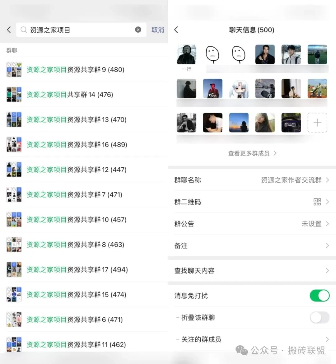 怎么真正做好一个项目？搬砖联盟-星网科技 Grdy.cn