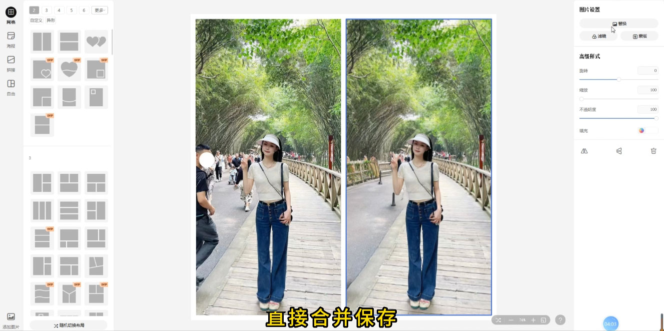 图片[2]-冷门蓝海赛道，靠美女照片掘金，一月两万+，0 基础也能做-星网科技 Grdy.cn
