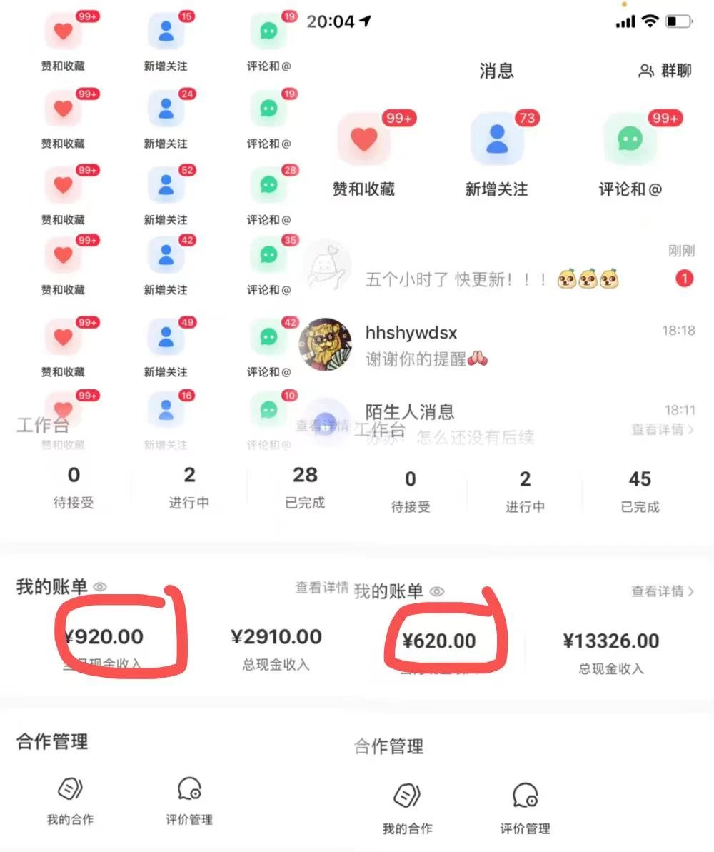 图片[2]-日入四位数的AI对话剧情动漫爆文冷门小项目，5分钟一条百万播放原创作品-星网科技 Grdy.cn