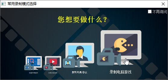 ZD 屏幕录像机 ZD Soft Screen Recorder v11.6.2 特别版-星网科技 Grdy.cn