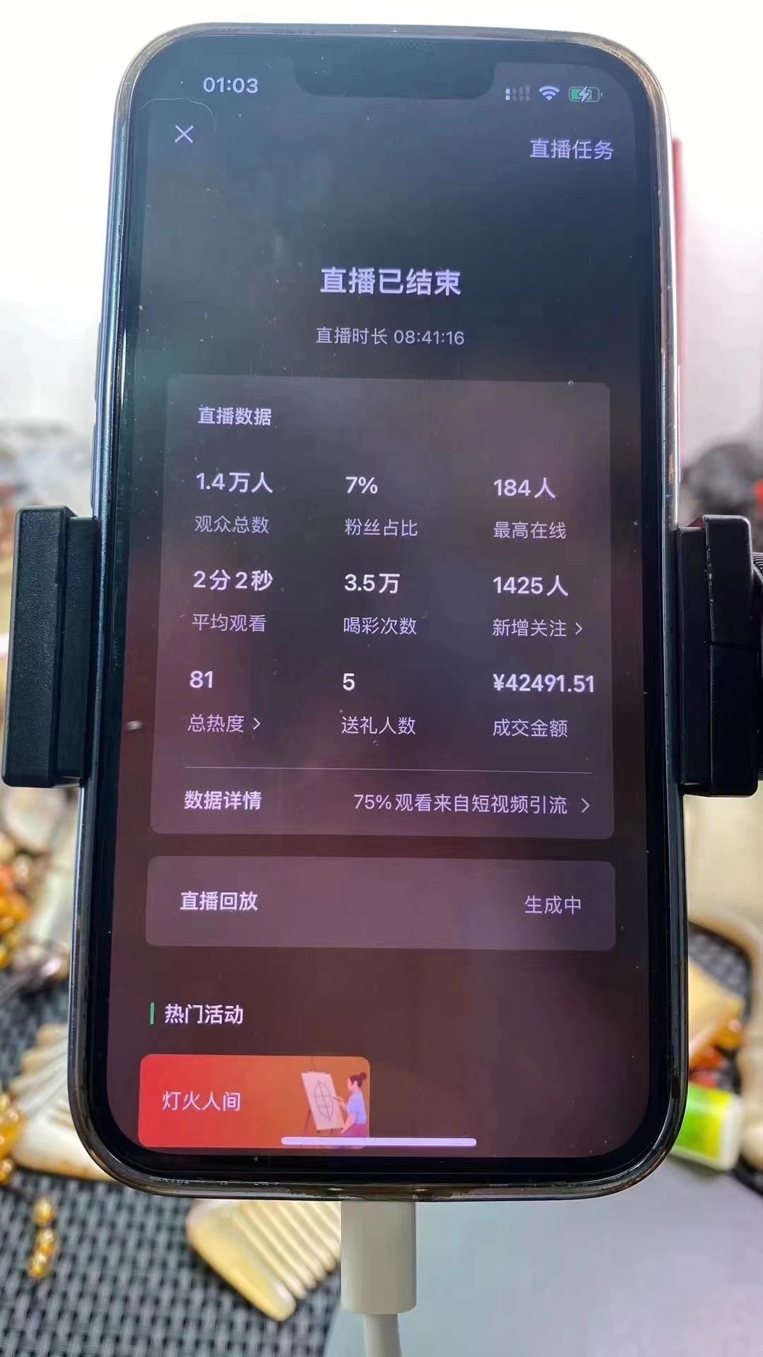 图片[2]-年末红利来了，新平台直播卖年货，单号一天卖4w多，话术场景直接搬，含泪日入10000+-星网科技 Grdy.cn
