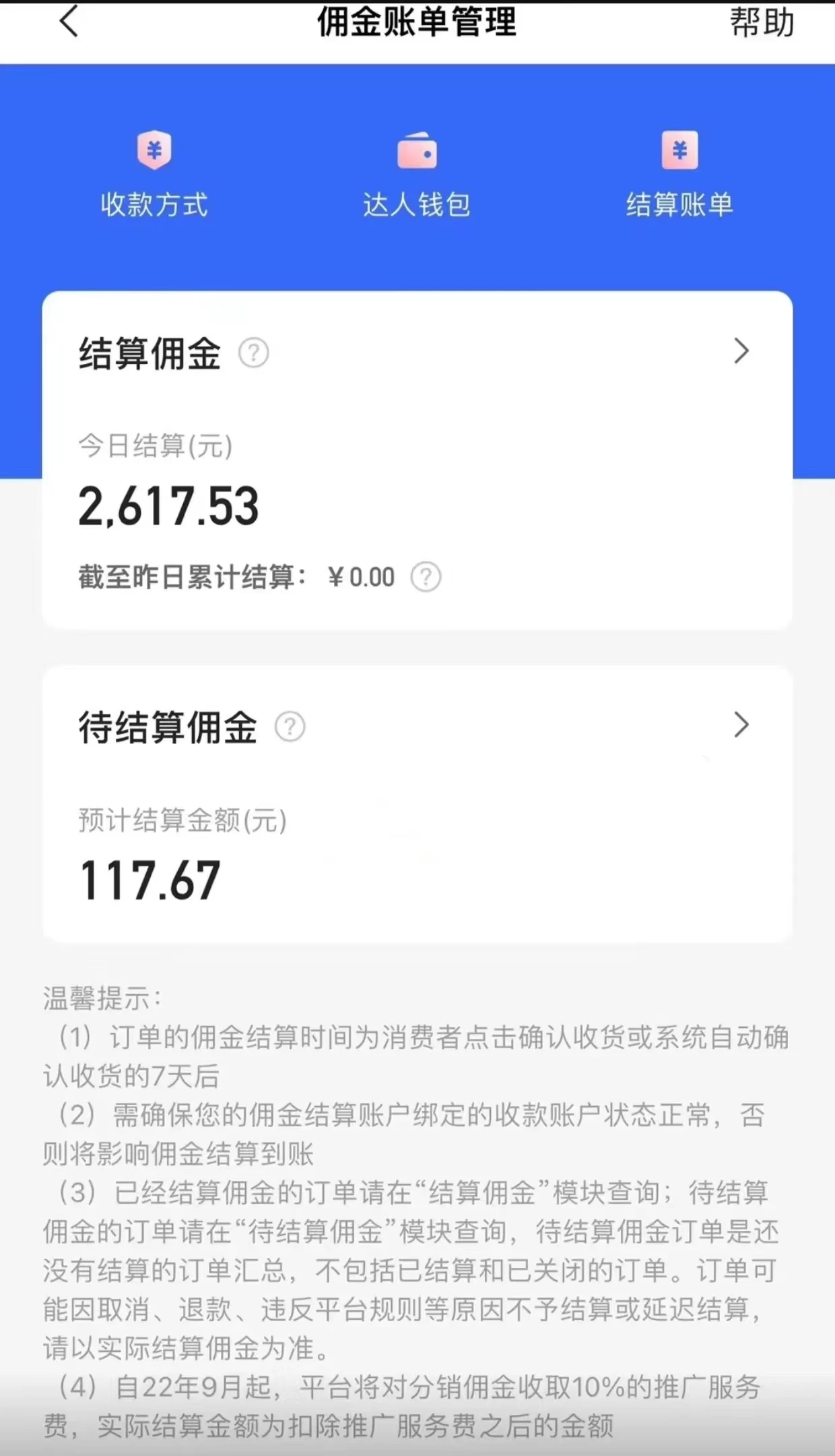 图片[2]-快手无人直播带货全方位落地教程，让小白感受如何一场收益1000+-星网科技 Grdy.cn