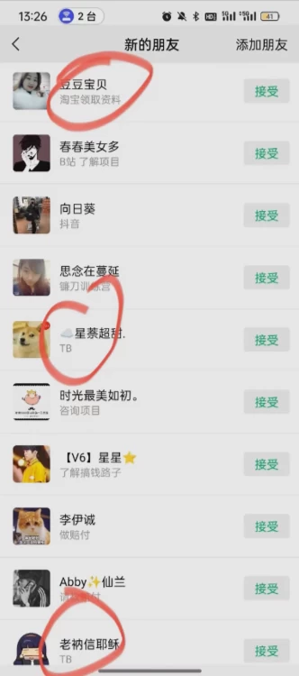 图片[2]-简单粗暴野路子引流，电商平台评论引流大法，无需开店铺长期精准引流，适合懒人有手就行-星网科技 Grdy.cn