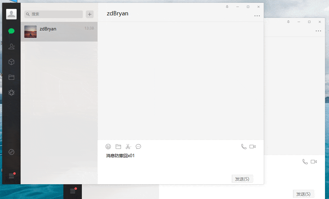 图片[2]-微信 PC 端 v3.9.9.27 多开消息防撤回版-星网科技 Grdy.cn