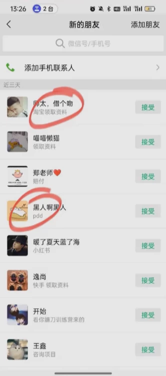 图片[3]-简单粗暴野路子引流，电商平台评论引流大法，无需开店铺长期精准引流，适合懒人有手就行-星网科技 Grdy.cn
