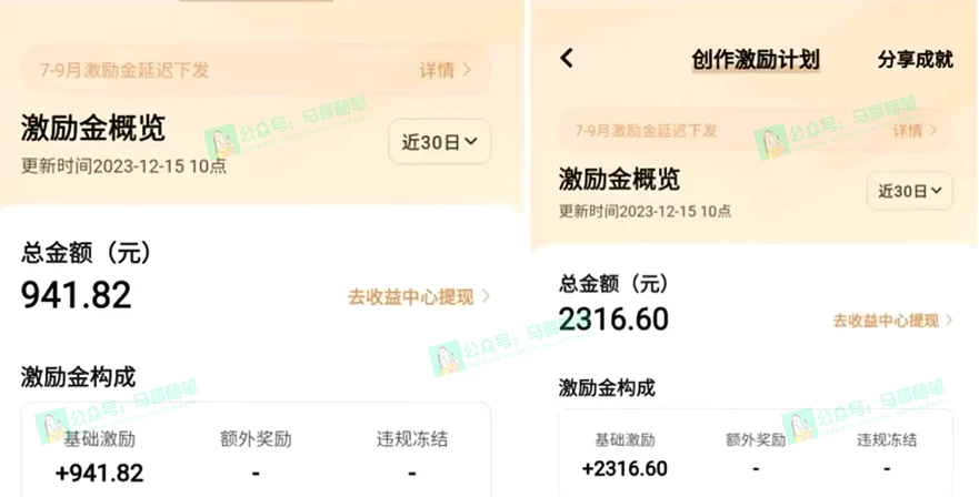 图片[2]-又一个全新短视频平台，VIVO 短视频，新手小白入局初期红利的关键，想吃初期红利的速度！-星网科技 Grdy.cn