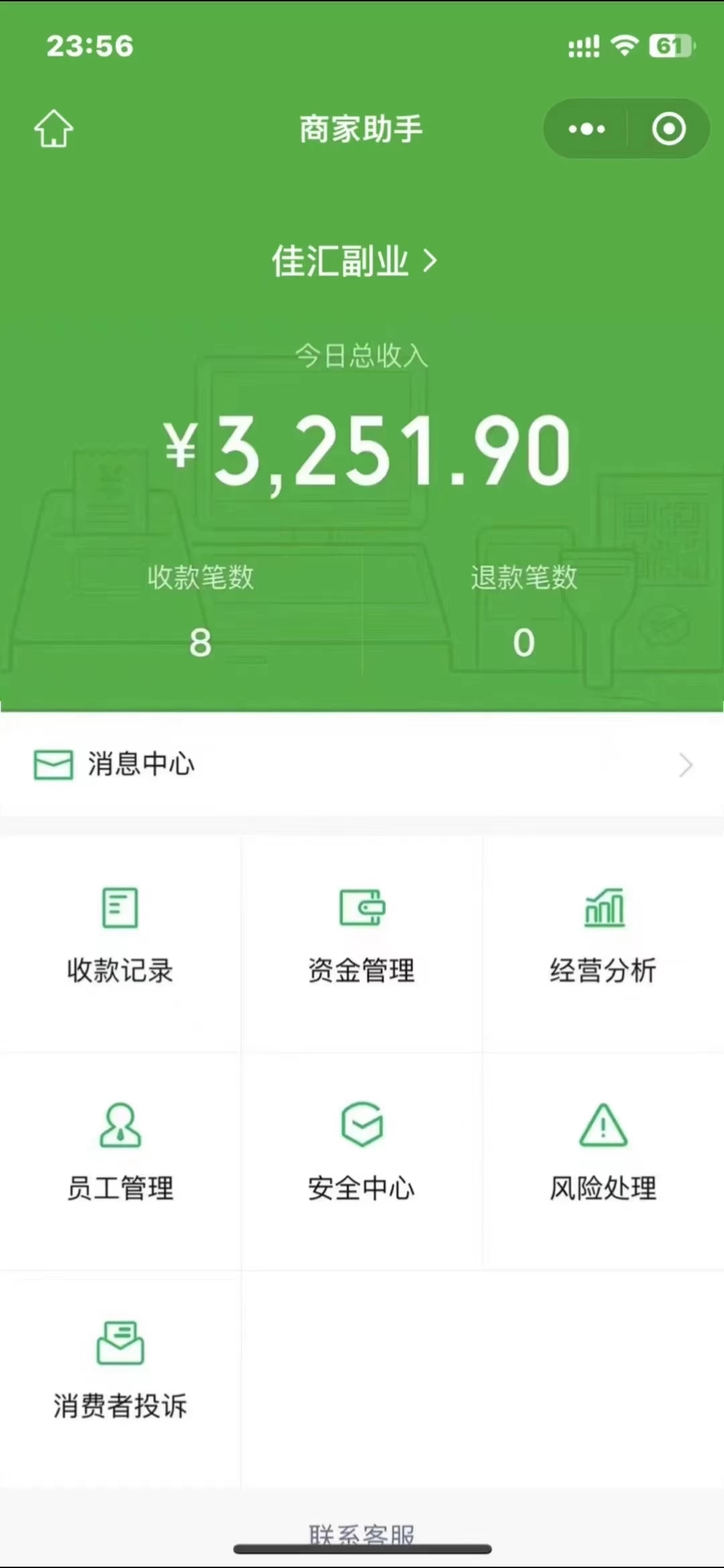 图片[3]-闲鱼流量掘金，虚拟变现新玩法配合全网项目库，精准引流变现3W+-星网科技 Grdy.cn