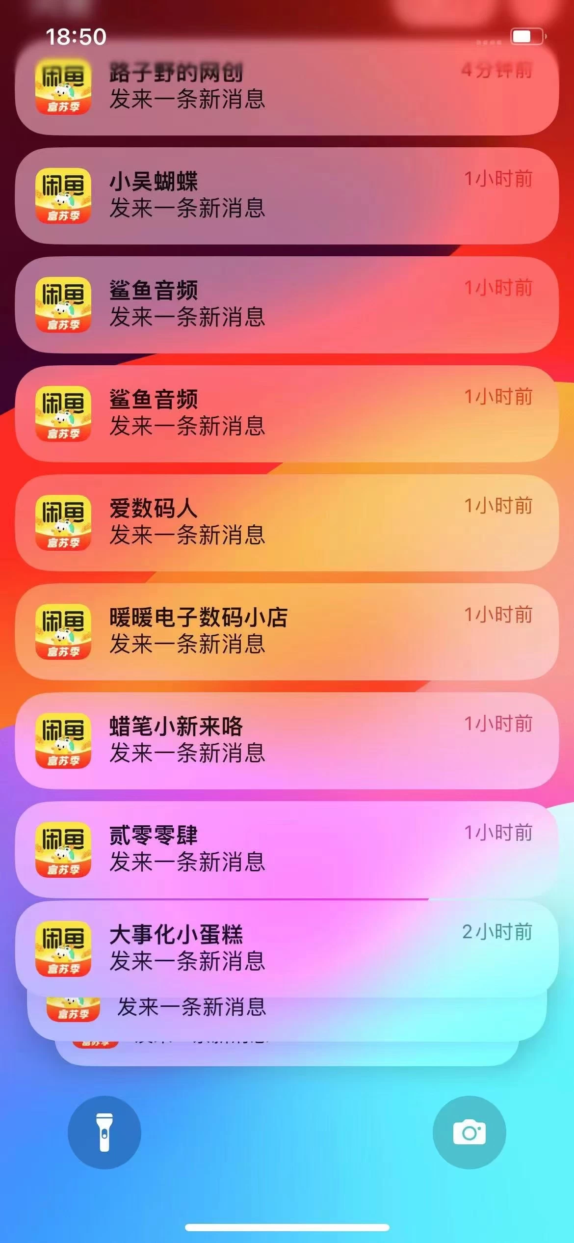 图片[2]-闲鱼流量掘金，虚拟变现新玩法配合全网项目库，精准引流变现3W+-星网科技 Grdy.cn